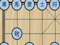 Jeu Chinese Chess in English