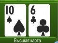 Game Goodgame Poker