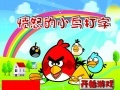 Jeu Angry Birds Typing