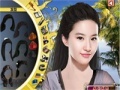Jeu Oriental Beauty:Liu Yi fei