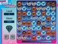 Jeu Cute and Cuddly
