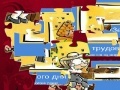 Jeu Virtual Jigsaw