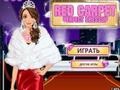 Jeu Red Carpet Perfect Dress Up