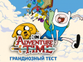 Jeu Adventure time The ultimate trivia quiz