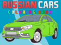Game Russian Cars Coloring Book