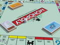 Jeu Monopoly Online