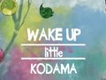 Game Wake Up Little Kodama