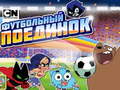 Game Gumball Soccer Game