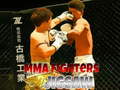 Jeu MMA Fighters Jigsaw
