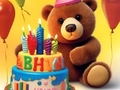 Game Coloring Book: Lovely Bear Birthday