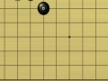 Jeu Auway GOBANG