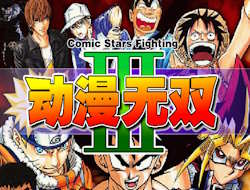Jeu Combat d'étoiles de la bande dessinée 3. 2 .