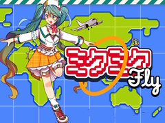 Jeu Miku Miku Fly