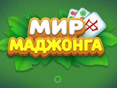 Jeu World of Mahjong