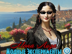 Jeu Mona Lisa Fashion Experiments