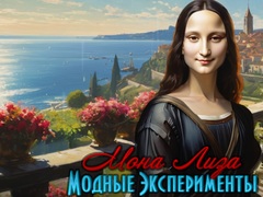 Jeu Mona Lisa Fashion Experiments