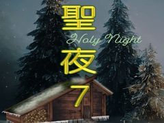 Jeu Holy Night 7