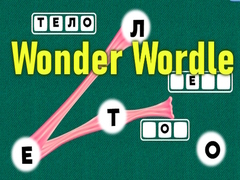 Jeu Wonder Wordle