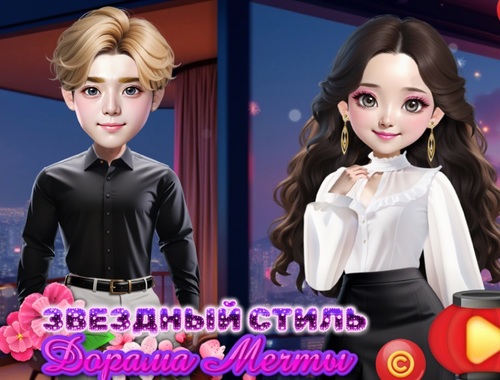 Jeu Starry Style Dorama of Dream .