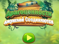 Jeu Jungle Jewels Connect