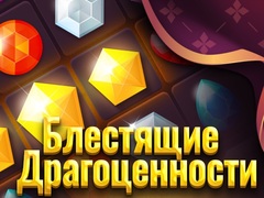 Jeu Shiny Jewels