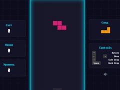 Jeu Gridfall