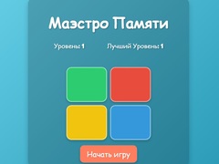 Jeu Memory Maestro