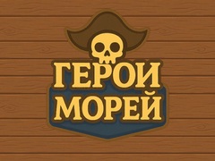 Jeu Heroes Of The Seas