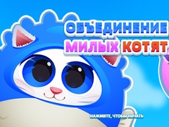 Jeu Cute Kitty Merge