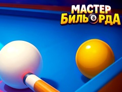 Jeu Pool Master