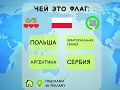 Jeu Geography Quiz Countries Flag Capitals