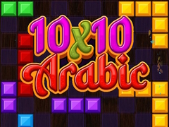 Jeu 10x10 Arabic