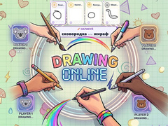 Jeu Drawing Online