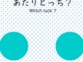 Jeu Which