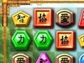Jeu Emperor of Chine Gold Match