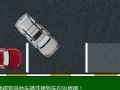 Jeu Car 3