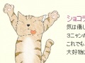 Jeu Cat House