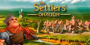 The Settlers Online - Settlers 