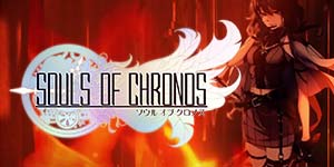 Les âmes de Chronos 